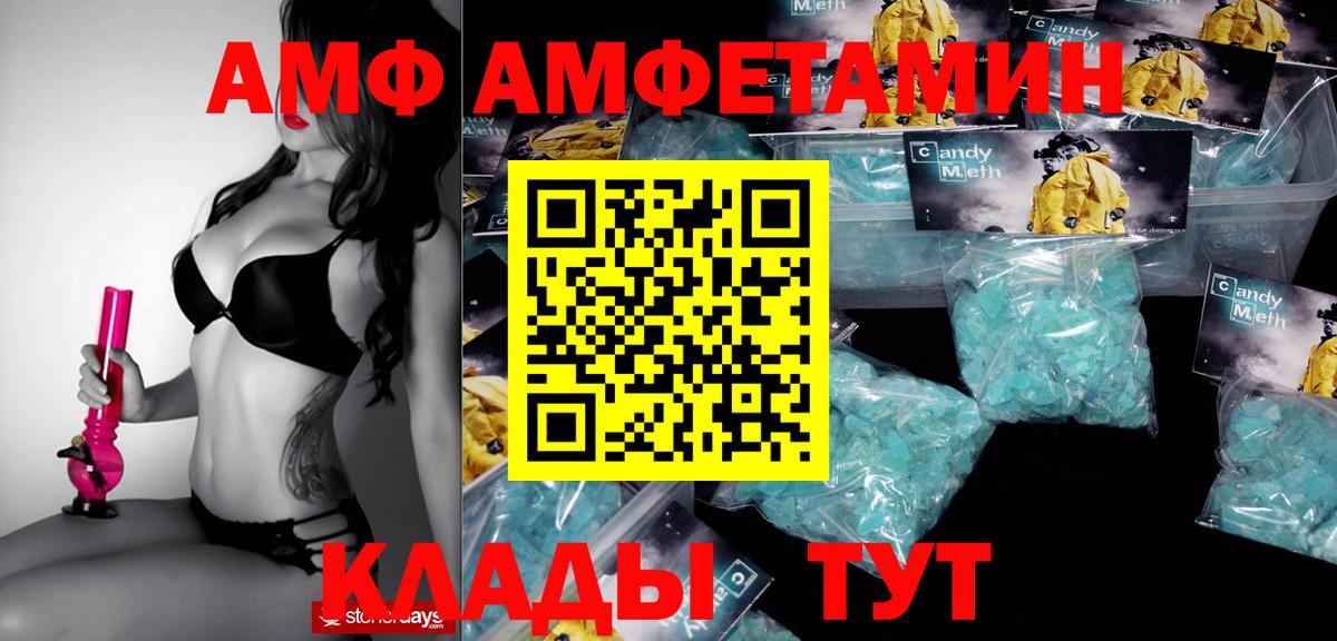 АМФ Premium Тында