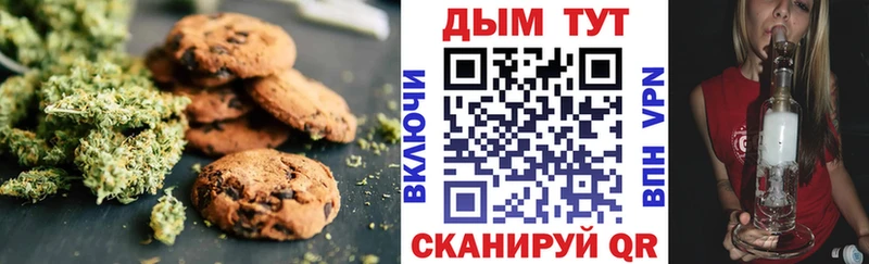 сколько стоит  Тында  Еда ТГК марихуана 