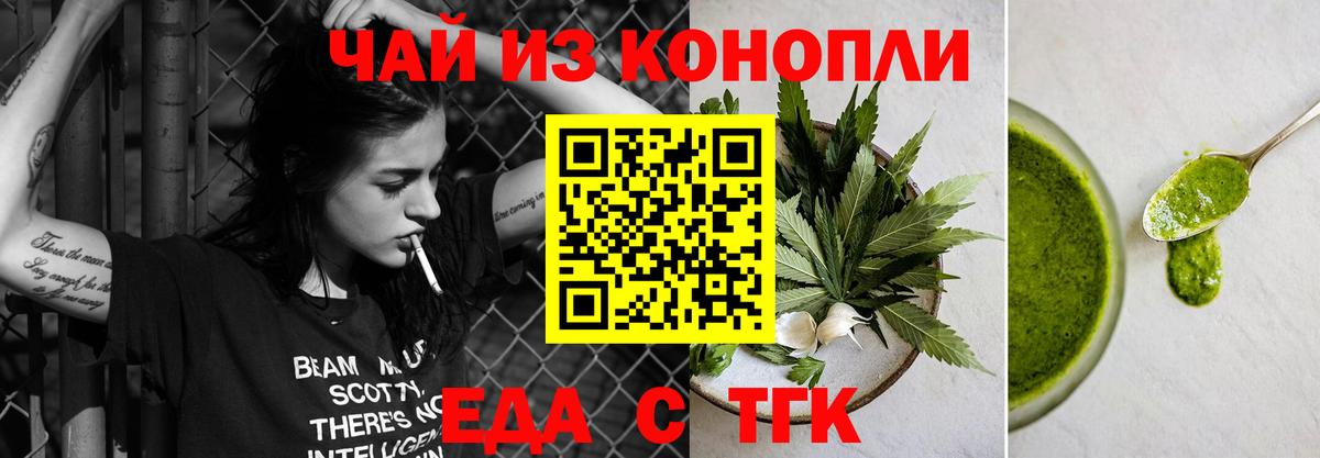 Марихуана Тында