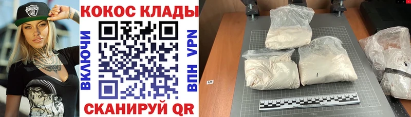 МЕГА вход Тында COCAIN Боливия купить цена