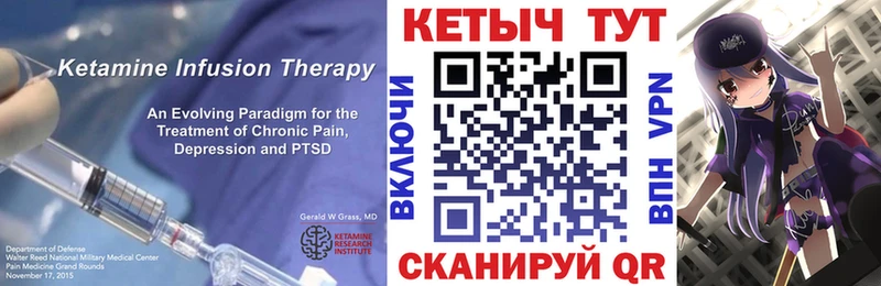 ссылка на мегу ссылка  Тында  КЕТАМИН VHQ  как найти  