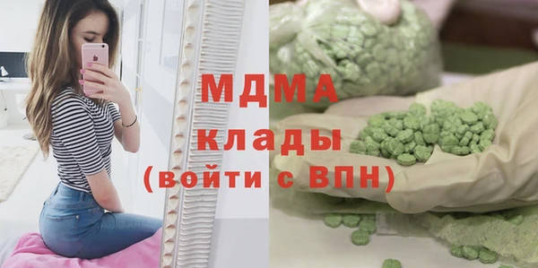 мефедрон VHQ Абинск