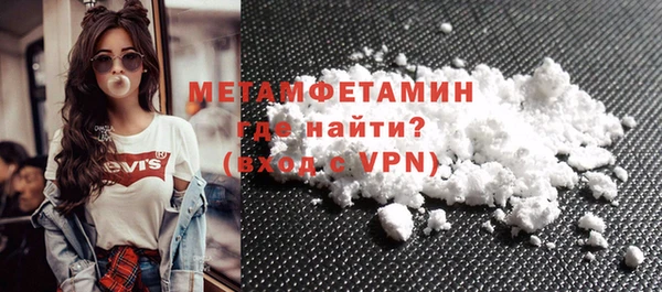 мефедрон VHQ Абинск