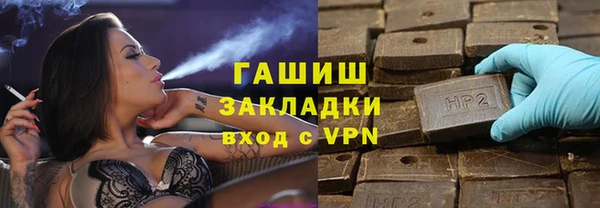 ГАЛЛЮЦИНОГЕННЫЕ ГРИБЫ Алексин