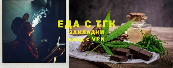 мефедрон VHQ Абинск