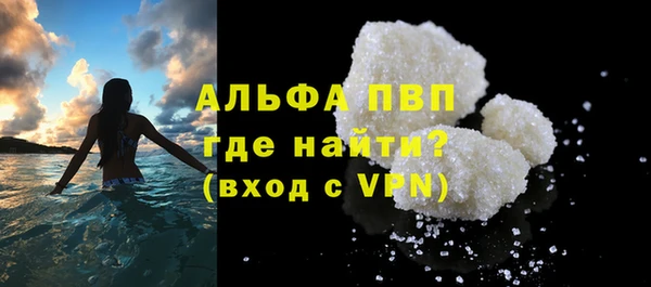 марки nbome Абаза