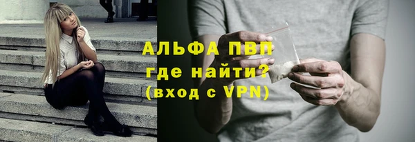 марки nbome Абаза