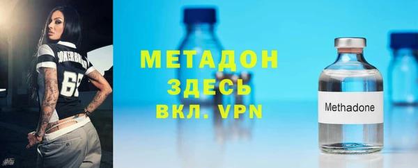 марки nbome Абаза