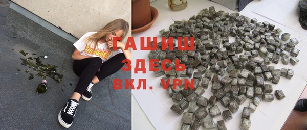 ГАЛЛЮЦИНОГЕННЫЕ ГРИБЫ Алексин