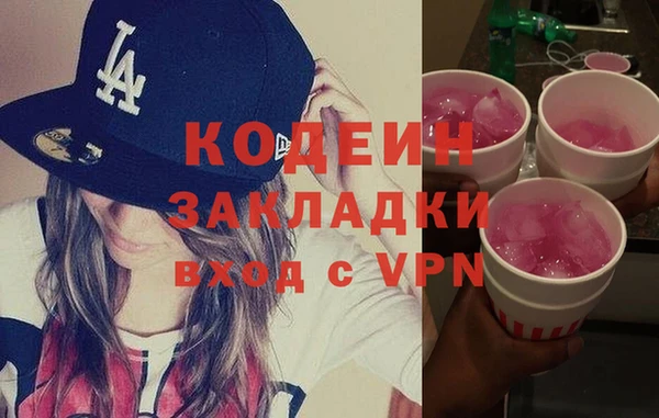 дурь Абдулино