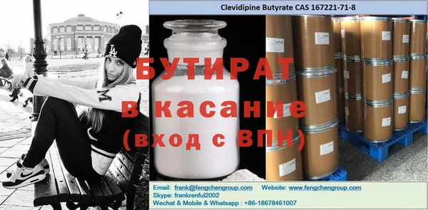 дурь Абдулино