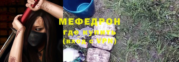марки nbome Абаза