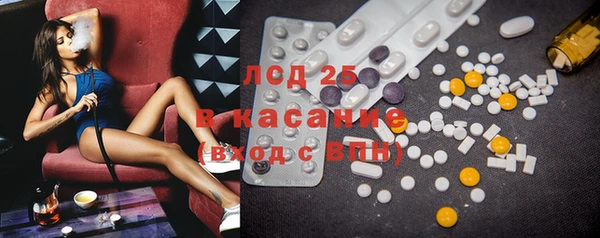 мефедрон VHQ Абинск