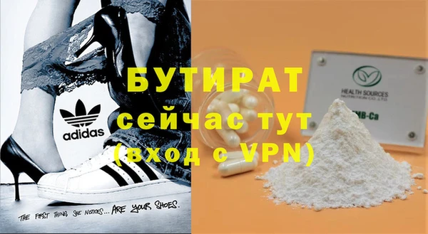 синтетический гашиш Пересвет