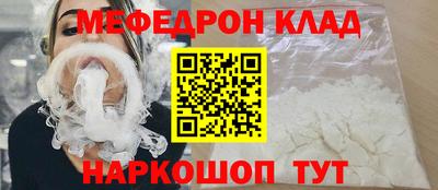 СК Татарск