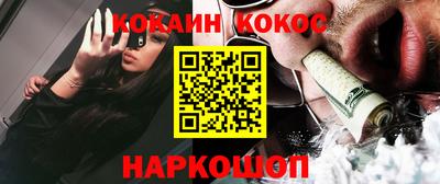 кокаин VHQ Тара