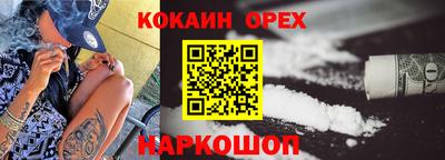 СК Татарск