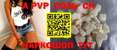 кокаин VHQ Тара