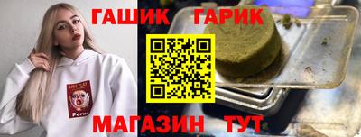 СК Татарск