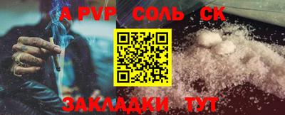 СК Татарск