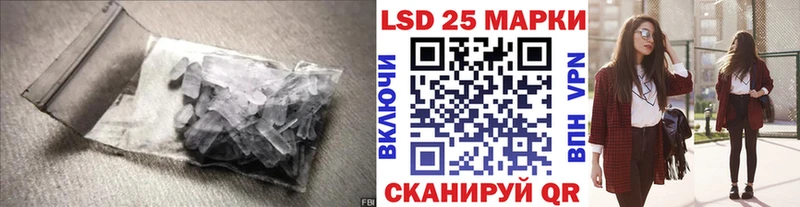 ЛСД экстази ecstasy  Тында 