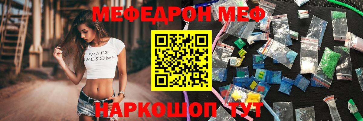 МЕФ VHQ  МЕФ  Тында  Вход с VPN 