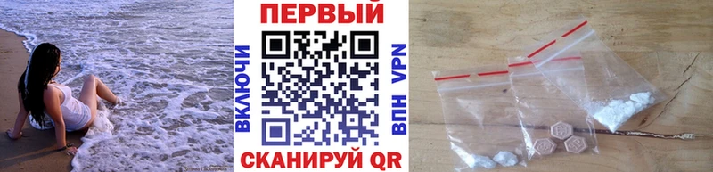 Первитин кристалл  Тында 