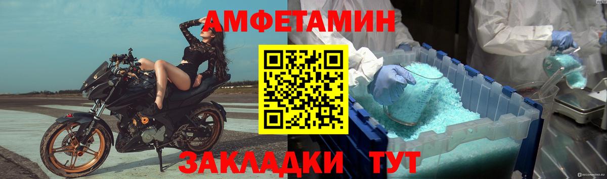 Первитин винт  Первитин винт  Тында  Вход с VPN 