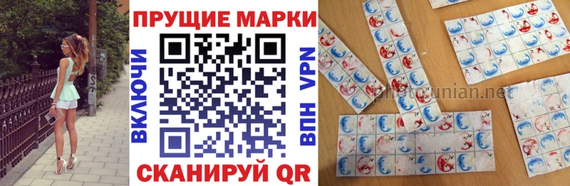 Марки NBOMe 1,8мг  Тында 