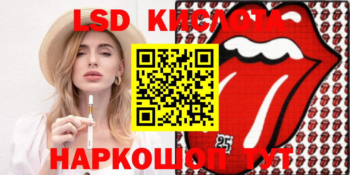 Марки NBOMe 1500мкг  Вход с VPN  Тында 