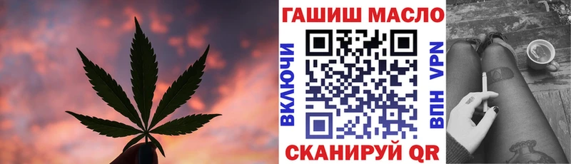 Дистиллят ТГК вейп с тгк  Тында 