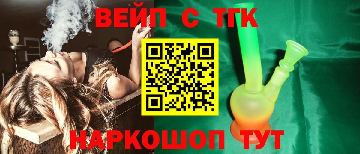 Дистиллят ТГК концентрат Тында